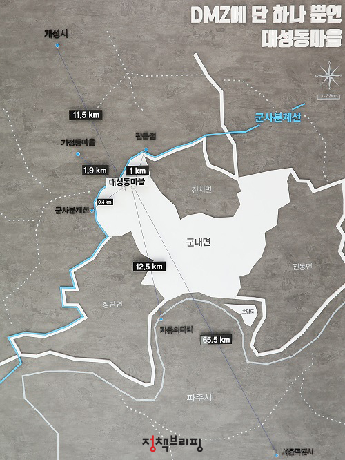 대성동 마을 기록관에 전시된 ‘대성동 자유의 마을’ 지도. 