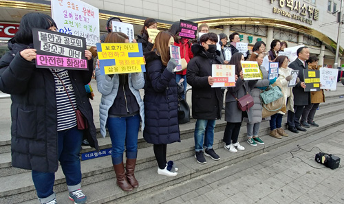 지난 1월 18일 오후 2시 인천 부평역에서 열린 여성 폭력 예방 대책 수립 촉구 기자회견 모습.