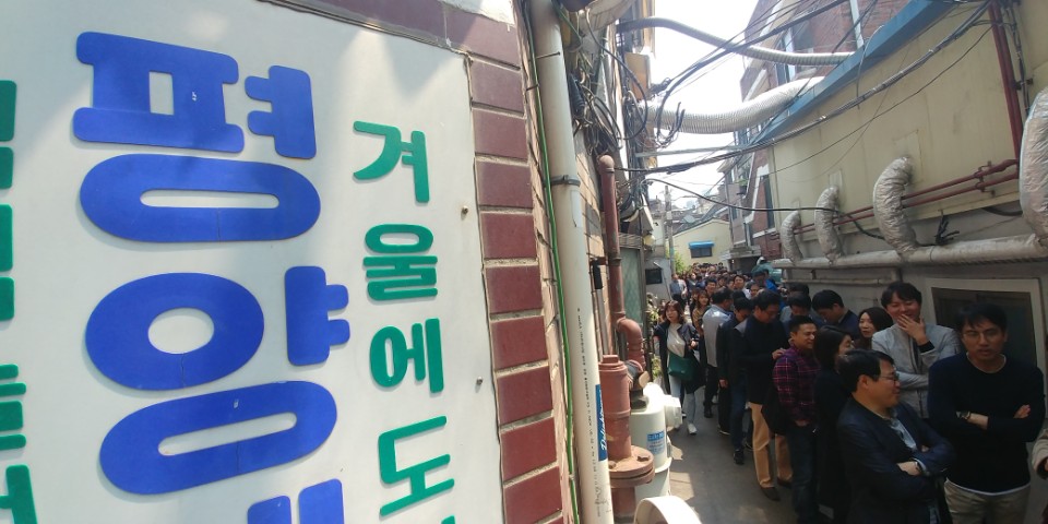 남북정상회담이 열리는 27일 서울 마포구의 한 평양냉면집. 골목길 안쪽까지 길게 사람들이 줄을 서있다. 