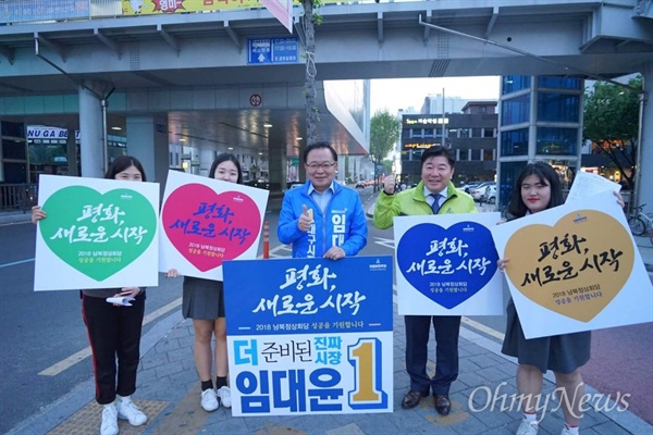 임대윤 더불어민주당 대구시장 예비후보가 27일 오전 대구시 중구 명덕네거리에서 남북정상 기원 피켓팅을 하고 있다.