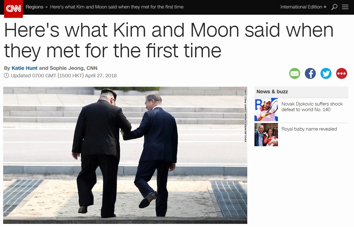 남북정상회담을 보도하는 CNN 뉴스 갈무리.