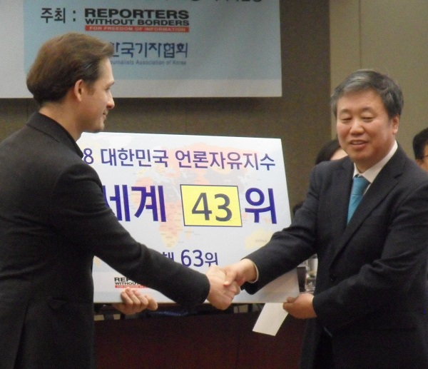 한국의 언론자유 지수를 발표하고 있는 정규성 한국기자협회장과 샌드릭 알비아니 RSF 아시아지부장이다.