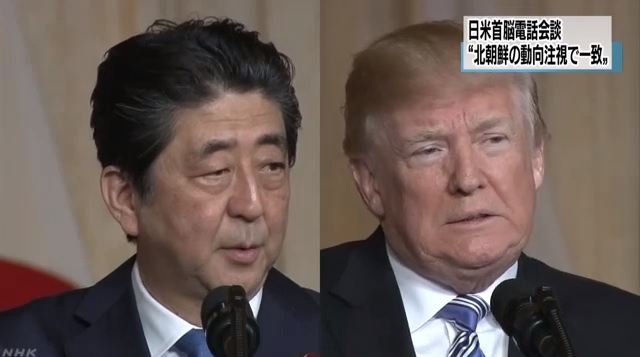 도널드 트럼프 미국 대통령과 아베 신조 일본 총리의 전화 통화를 보도하는 NHK 뉴스 갈무리.