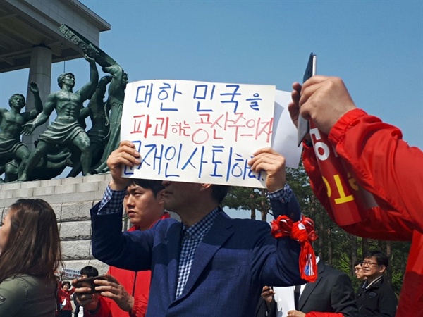 자유한국당 지지자들이 29일 서울 여의도 국회 본청 계단에서 열린 한국당 댓글조작 규탄 및 특검 촉구대회에 참석하고 있다. 