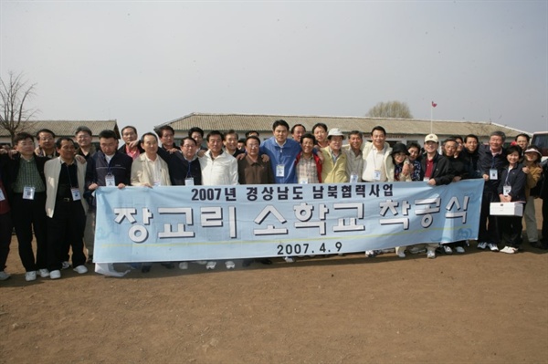자유한국당 김태호 경남지사 후보는 자신의 블로그에, 경남지사로 있었던 2007년 북한을 방문했을 때 장면이 담긴 사진을 공개했다.