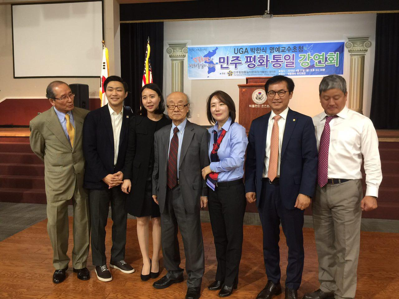 김종대 대표 (왼쪽 두번째), 박한식 교수 (가운데), 김형률 회장(오른쪽 두번째)