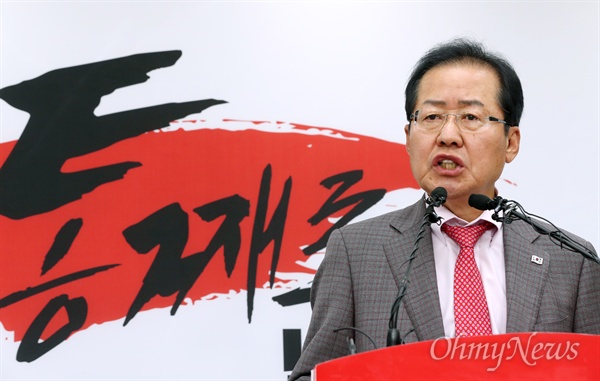 자유한국당 홍준표 대표가 4월 30일 오후 서울 여의도 당사에서 4.27 남북정상회담 관련 기자회견을 하고 있다. 