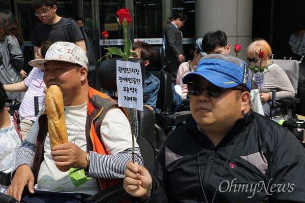 빵과 장미를 든 장애인들과 그 가족들은 30일 오전 대구시청 앞에서 기자회견을 갖고 장애인도 최저임금을 받을 수 있도록 해 달라고 촉구했다.