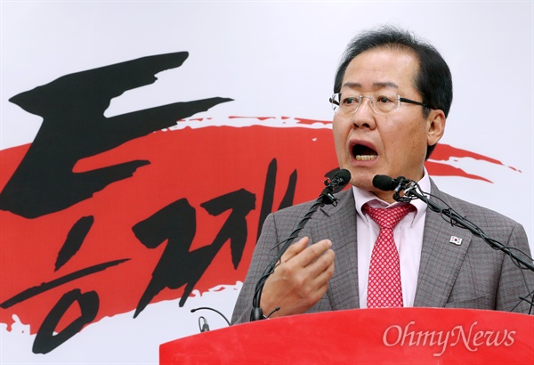 자유한국당 홍준표 대표가 30일 오후 서울 여의도 당사에서 4.27 남북정상회담 관련 기자회견을 하고 있다. 