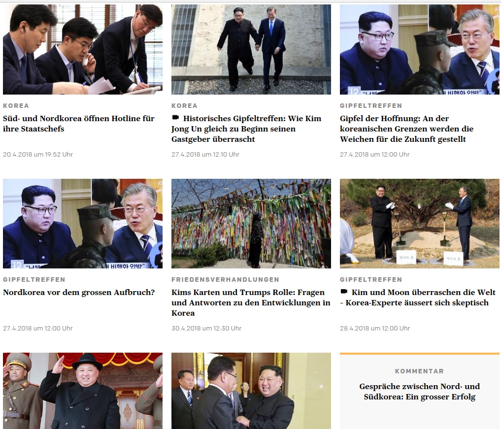 스위스 언론들은 남북정상회담을 대대적으로 보도했다. 화면은 'korea'로 검색한 스위스 언론 기사들.