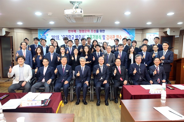 경남도교육청과 경남지방변호사회는 30일 '우리학교 변호사' 결연식을 가졌다.