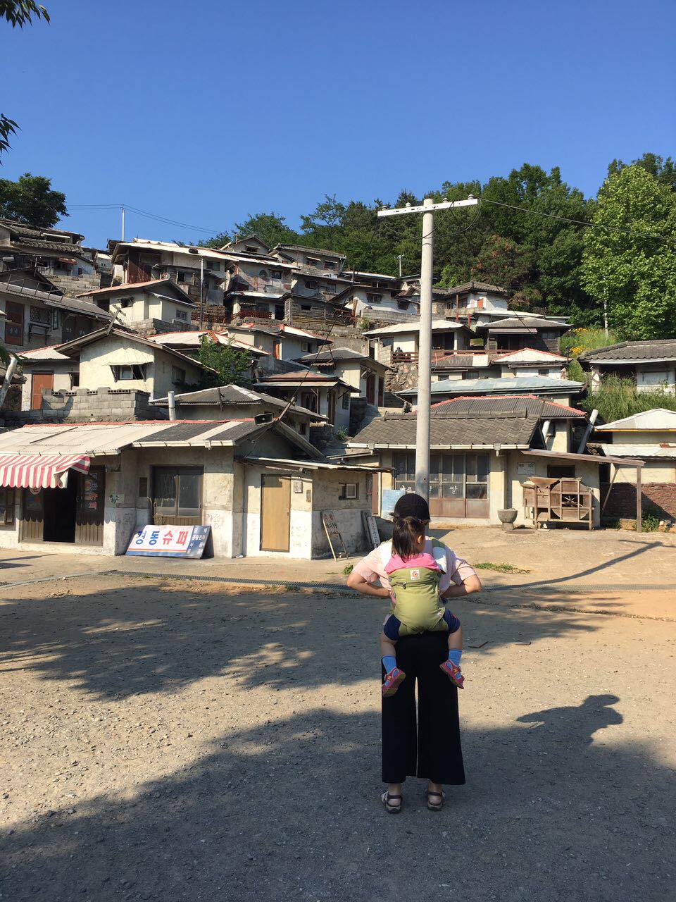 좋은 날, 나요미 업고 동네 산책하는 서단님