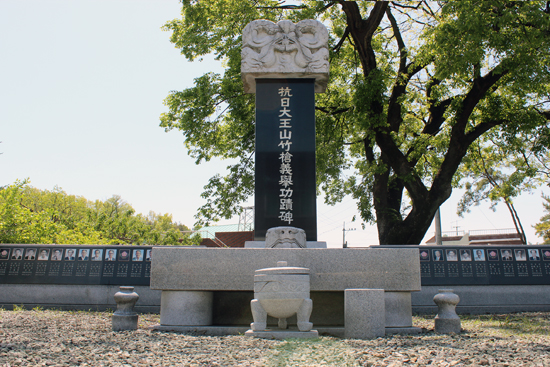 대왕산 죽창 의거 기념비(경북 경산시 남산면) 