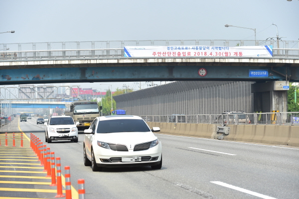 인천시는 2021년까지 경인고속도로 일반화 사업을 완료할 계획이다.