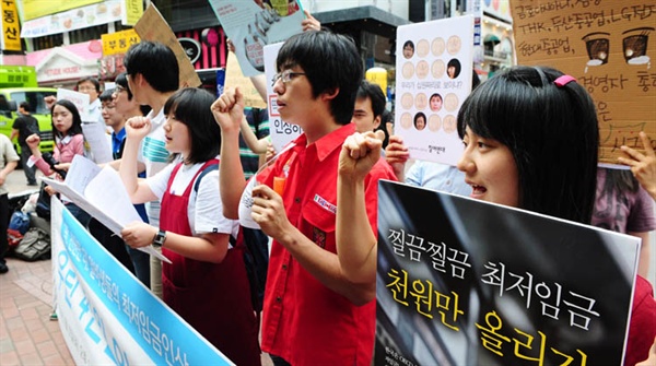  충북지역 특성화고등학교 학생 중 절반이 아르바이트 경험을 했던 것으로 나타났다. 현재 아르바이트를 하고 있는 학생 비율은 18%로 5명중 한명은 학업과 일을 병해하는 것으로 확인됐다(사진 충북인뉴스 DB)