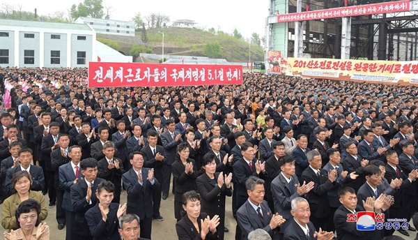 북한 노동절 중앙보고대회 (평양 조선중앙통신=연합뉴스) 북한 조선중앙통신은 제128주년 노동절을 맞아 중앙보고대회가 황해제철연합기업소에서 열렸다고 1일 보도했다.