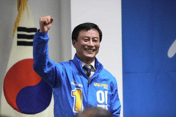 더불어민주당 남동구청장 후보 경선에서 승리한 이강호 후보