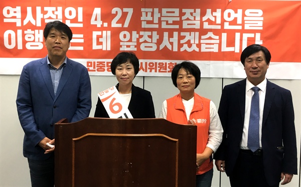  류재수(진주나)·하정우(진주마)·김미영(진주사) 예비후보는 2일 진주시청에서 기자회견을 열었다.
