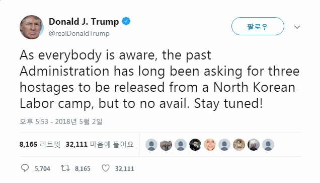 북한에 억류된 미국인 3명의 석방을 시사하는 도널드 트럼프 미국 대통령의 트위터 계정 갈무리.