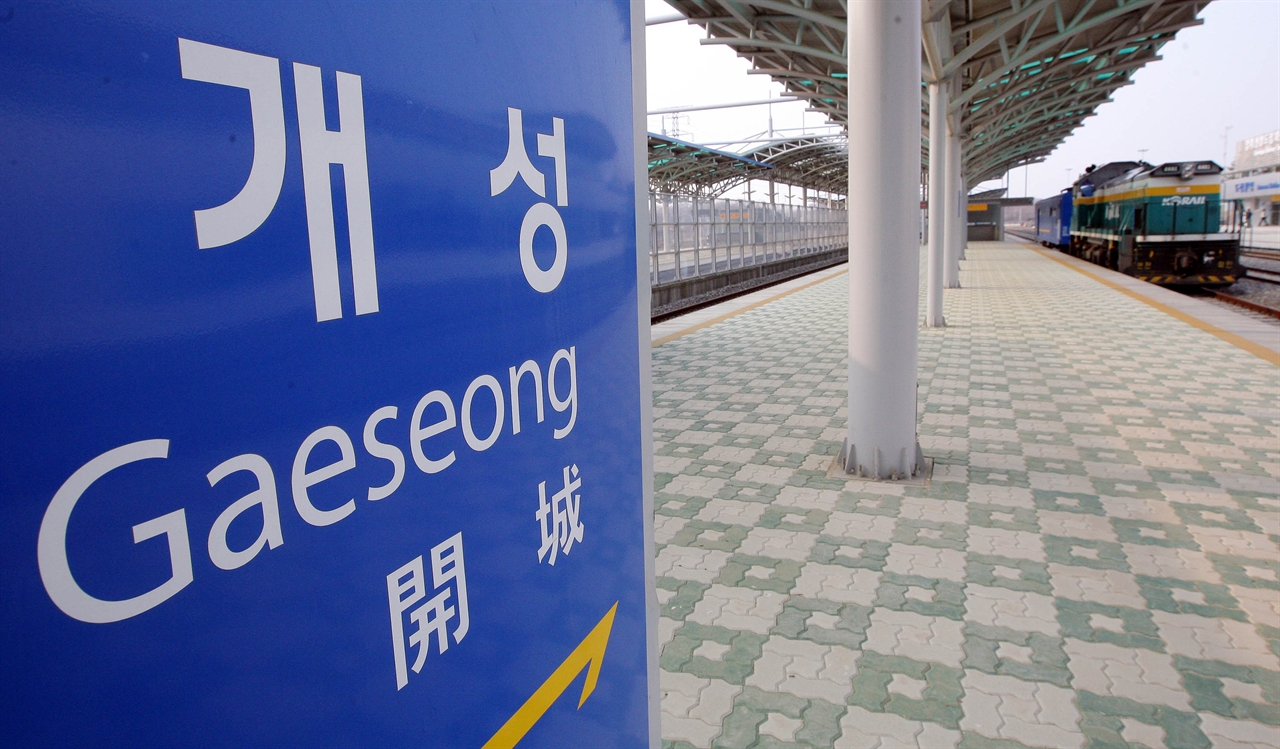 개성공단 화물열차가 운행을 마친 뒤 도라산역에 정차해 있다.