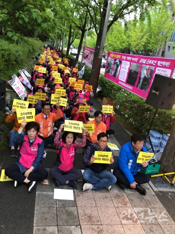 2일 열린 급식 노동자대회 ⓒ 인천뉴스
