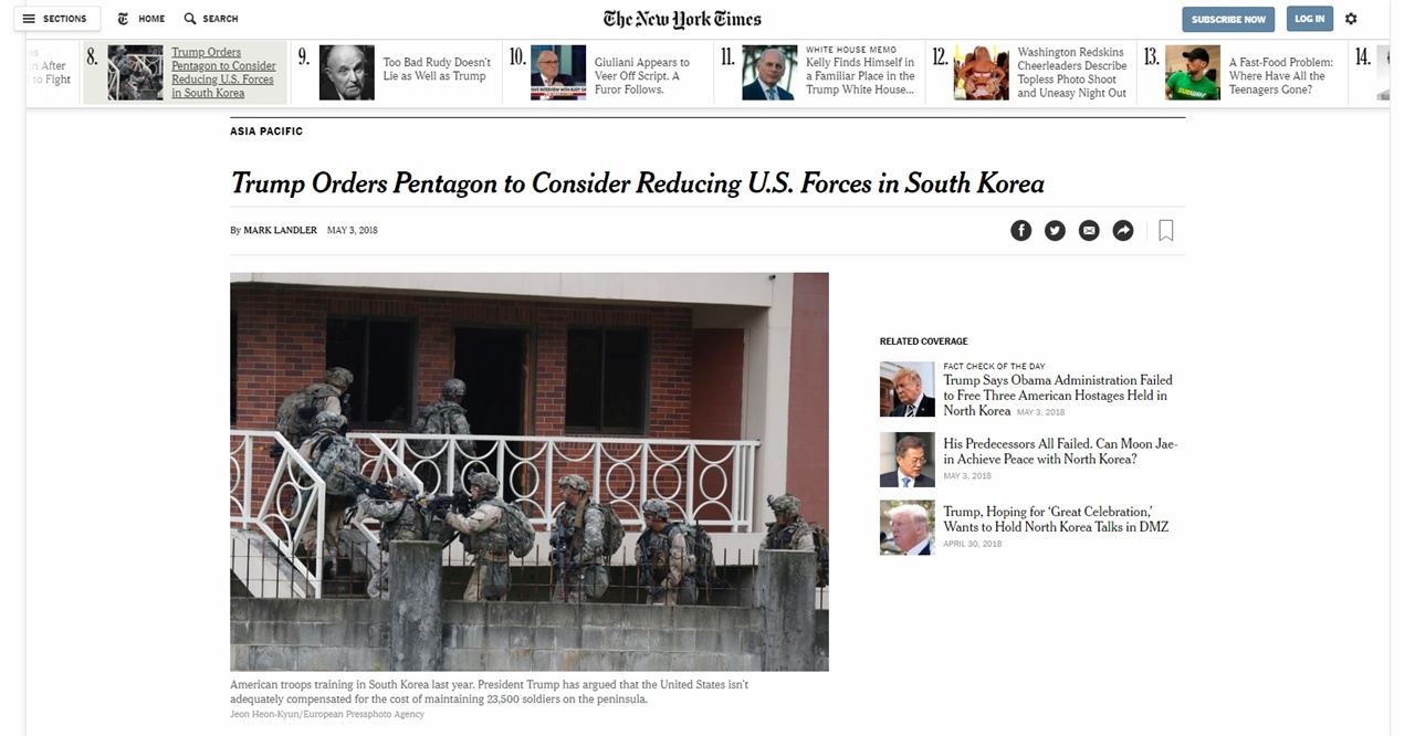 도널드 트럼프 미국 대통령이 주한미군 감축 검토를 지시를 보도하는 <뉴욕타임스> 갈무리.
