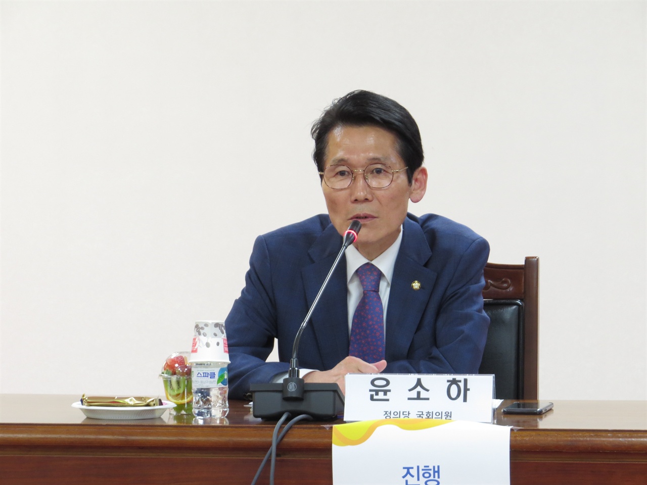 윤소하 국회의원 조선관련 토론회 모습