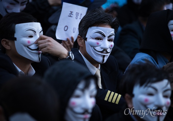  대한항공 직원들과 가족, 지지하는 시민 등이 4일 오후 서울 종로구 세종문화회관 옆 계단에서 대한항공 조양호 회장 일가 및 경영진 퇴진과 갑질 근절을 위한 1차 촛불집회가 열리고 있다. 