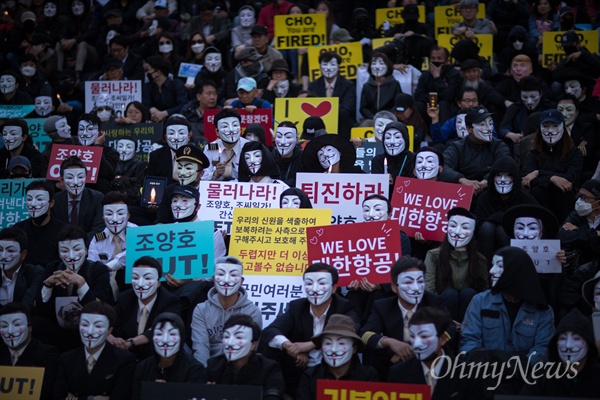  대한항공 직원들과 가족, 지지하는 시민 등이 4일 오후 서울 종로구 세종문화회관 옆 계단에서 대한항공 조양호 회장 일가 및 경영진 퇴진과 갑질 근절을 위한 1차 촛불집회가 열리고 있다. 