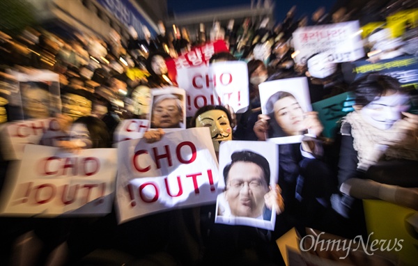  대한항공 직원들과 가족, 지지하는 시민 등이 4일 오후 서울 종로구 세종문화회관 옆 계단에서 대한항공 조양호 회장 일가 및 경영진 퇴진과 갑질 근절을 위한 1차 촛불집회를 열고 있다.