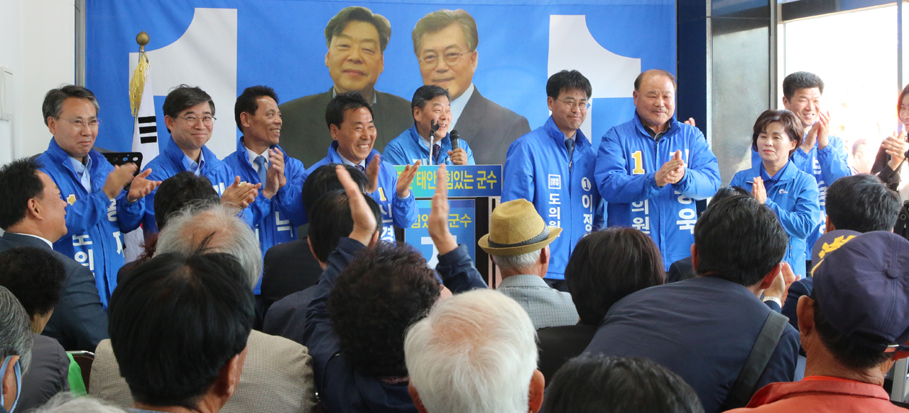 가세로 예비후보의 선거사무소 개소식에는 이미 공천을 확정지은 8명의 충남도의원, 태안군의원 예비후보자들이 자리를 함께 했다. 
