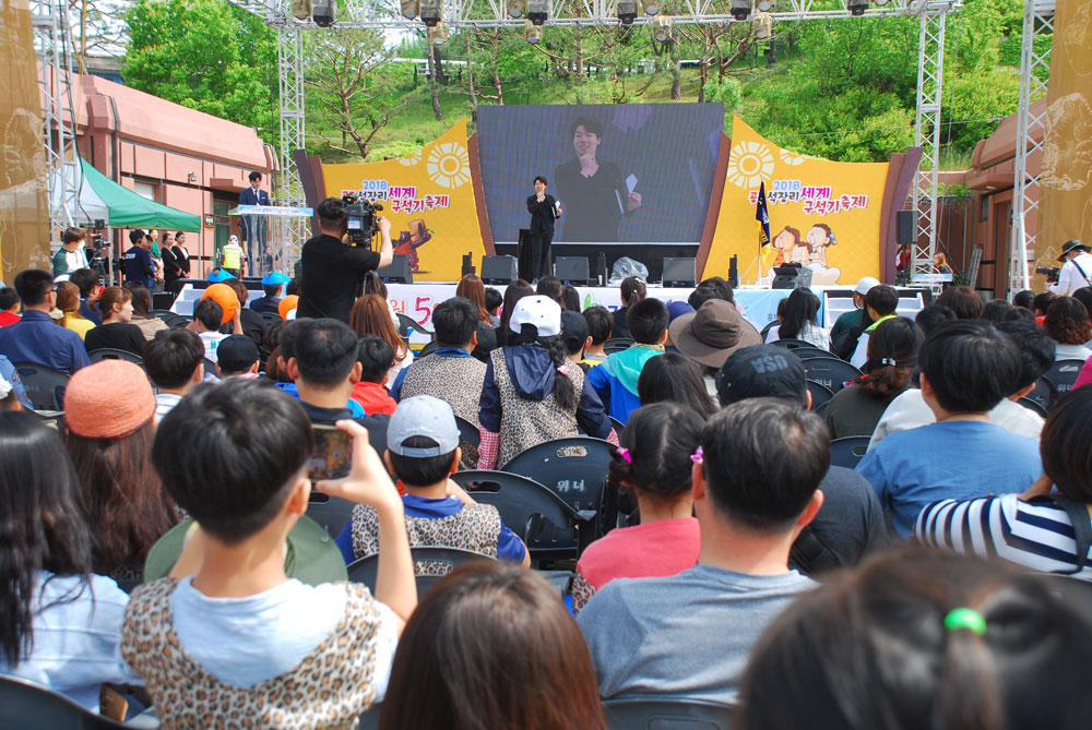 공주시가 세계구석기 축제와 병행하는 어린이날 행사장에 마술쇼가 펼쳐지고 있다.