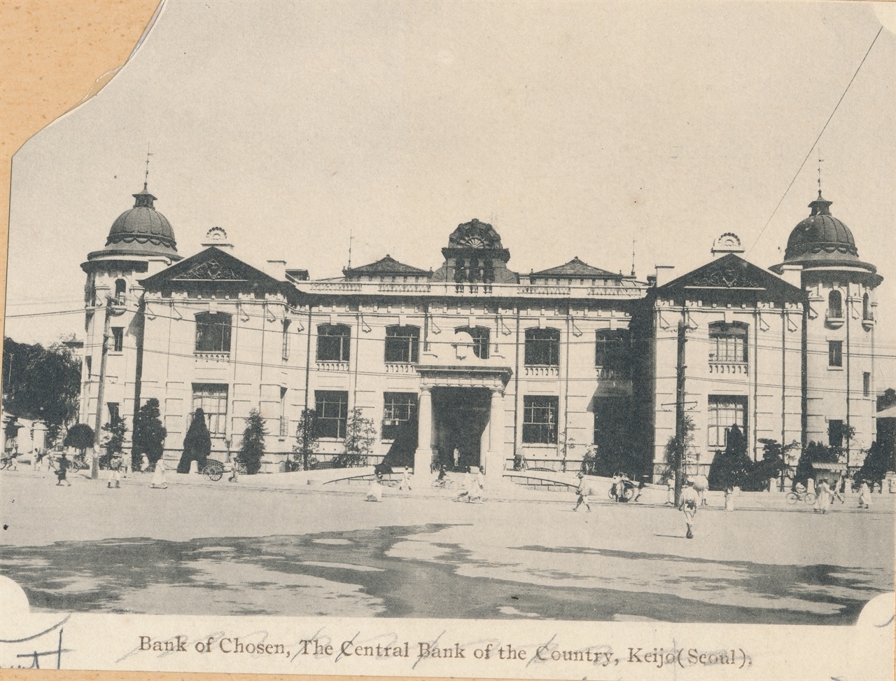 현 한국은행(조선은행) 초기의 모습