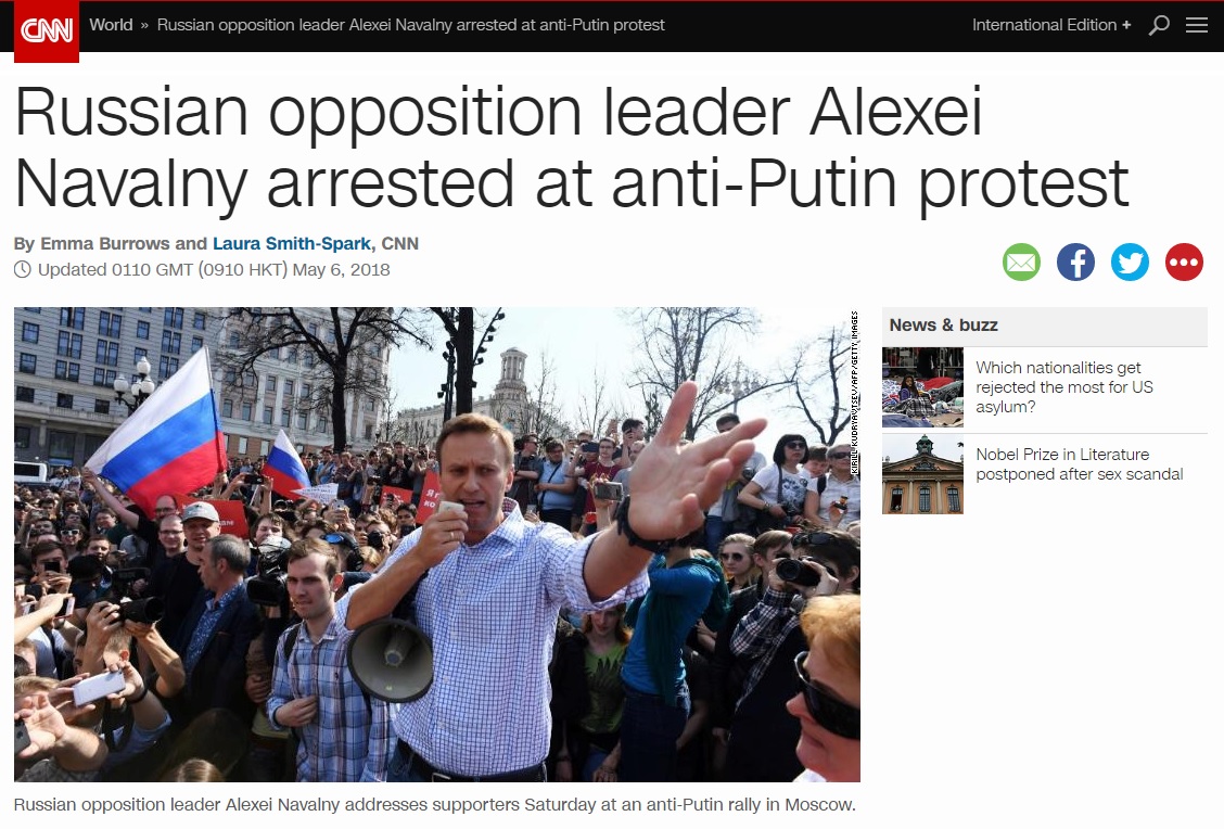 러시아 야권 지도자 알렉세이 나발니가 주도한 대규모 반정부 시위를 보도하는 CNN 뉴스 갈무리.
