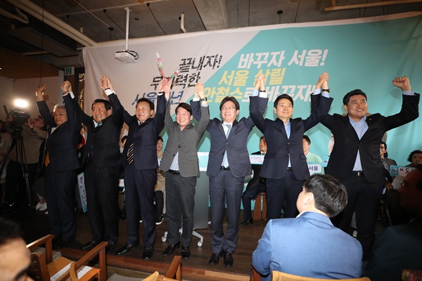 바른미래당 안철수 서울시장 후보(왼쪽 네번째)가 6일 서울 홍대의 한 카페에서 열린 선거대책위원회 발대식에서 손학규 선대위원장(왼쪽 세번째), 유승민 공동대표(오른쪽 세번째)등과 손을 잡고 포즈를 취하고 