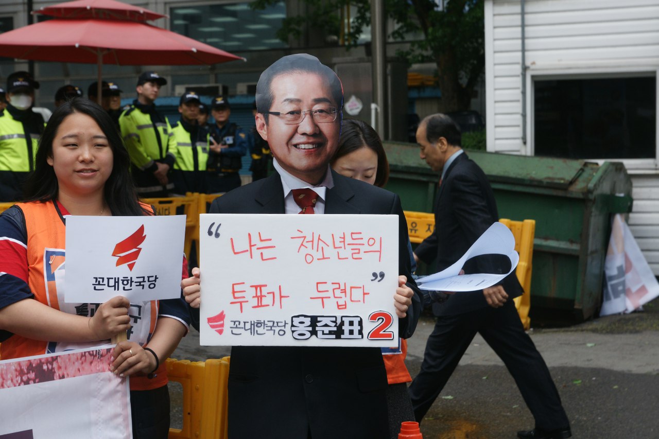  자유한국당이 외면한 청소년 참정권