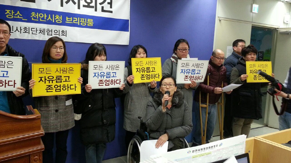 이근하(왼쪽 두 번째) 정의당 사무처장이 충남인권조례폐지 규탄 기자회견에 참여하고 있다. 이근하 예비후보는 소수자와 사회적 약자를 대변하고 보호하는 것이 좋은 정치라고 밝혔다. 