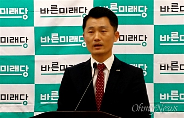 바른미래당 김유근 경남지사 예비후보.