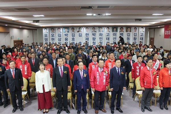 자유한국당이 8일 오전 제주도당 필승 결의대회를 개최했다.