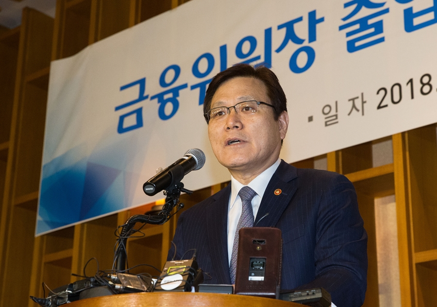 9일 서울 종로구에서 열린 금융위원회 기자간담회에서 최종구 금융위원장이 발언하고 있다. 