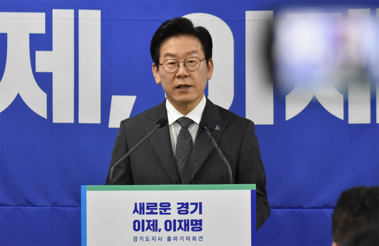 더불어민주당 이재명 경기도지사 예비후보
