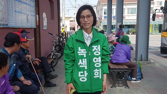 광천 터니널에서 만난 정영희 녹색당 홍성군의원 후보.