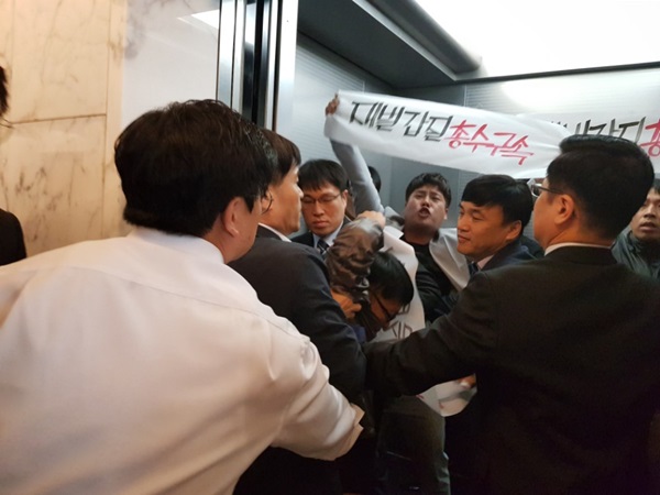 김상조 공정거래위원장과 10대 그룹 회담 장소에 기습 시위한 현대기아차 비정규직 노동자들이 회담장에서 쫓겨났다.