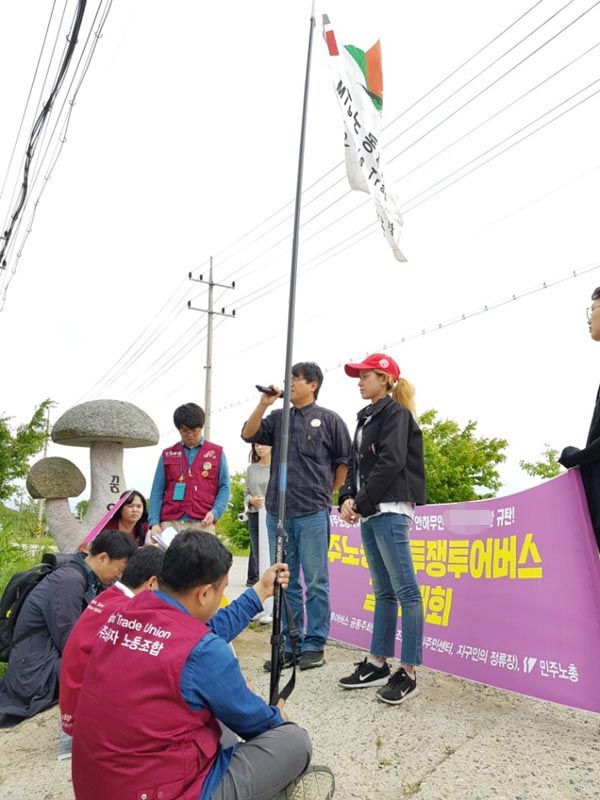 이주노동자가 경기도 양평의 한 버섯농장 앞에서 발언하고 있다.