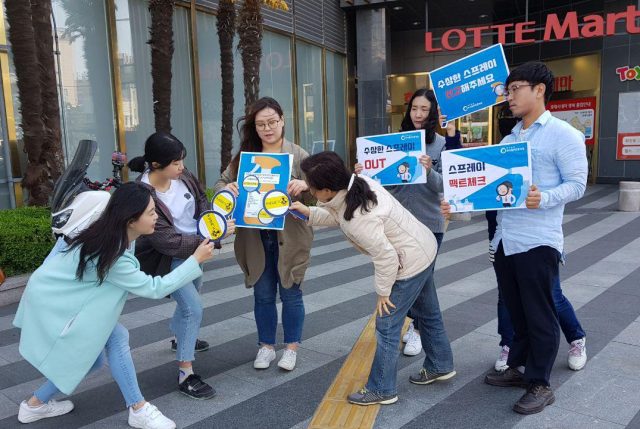 ▲부산환경운동연합 시민감시단의 팩트체크 캠페인 퍼포먼스