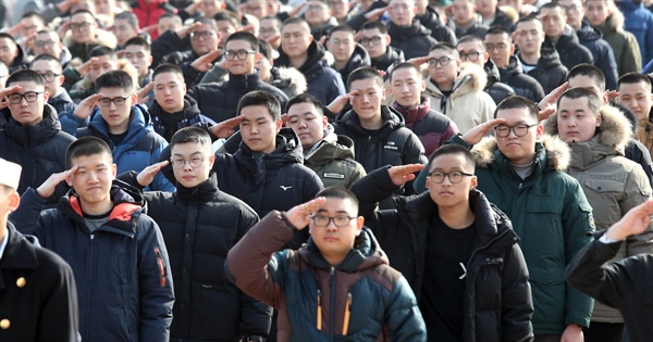 2018년 1월 경남 창원시 진해 해군 교육사령부 연병장에서 열린 무술년 첫 '해군병 646기 및 해경 386기 입영식'에서 입영장병들이 거수경례하고 있는 모습. 