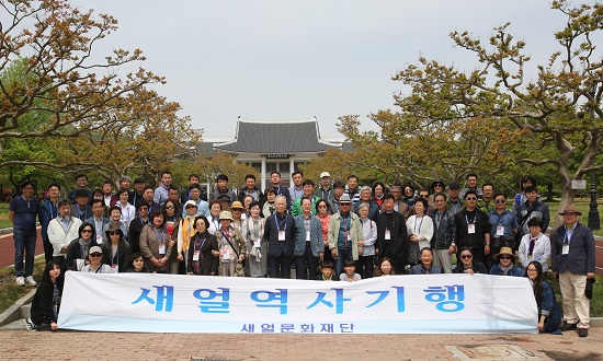 
새얼문화재단이 주관한 23회 새얼역사기행 남도기행 광주박물관 입구.