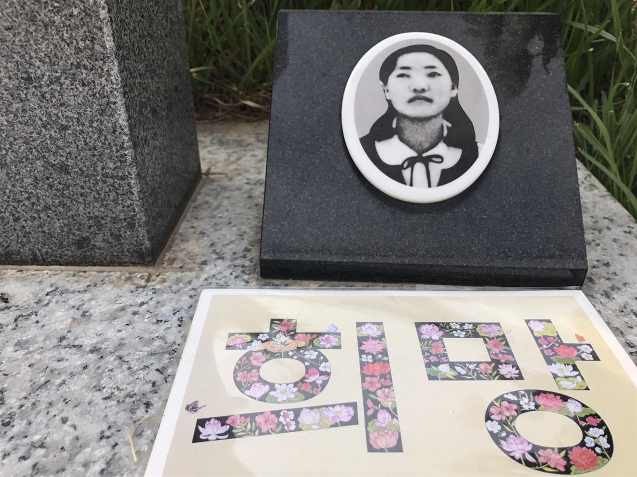 광주 민주항쟁에 희생된 평범한 학생