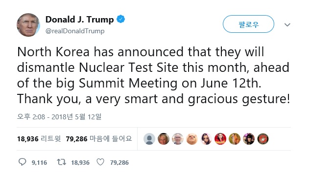 북한 핵실험장 폐기를 환영하는 도널드 트럼프 미국 대통령의 트위터 갈무리.
