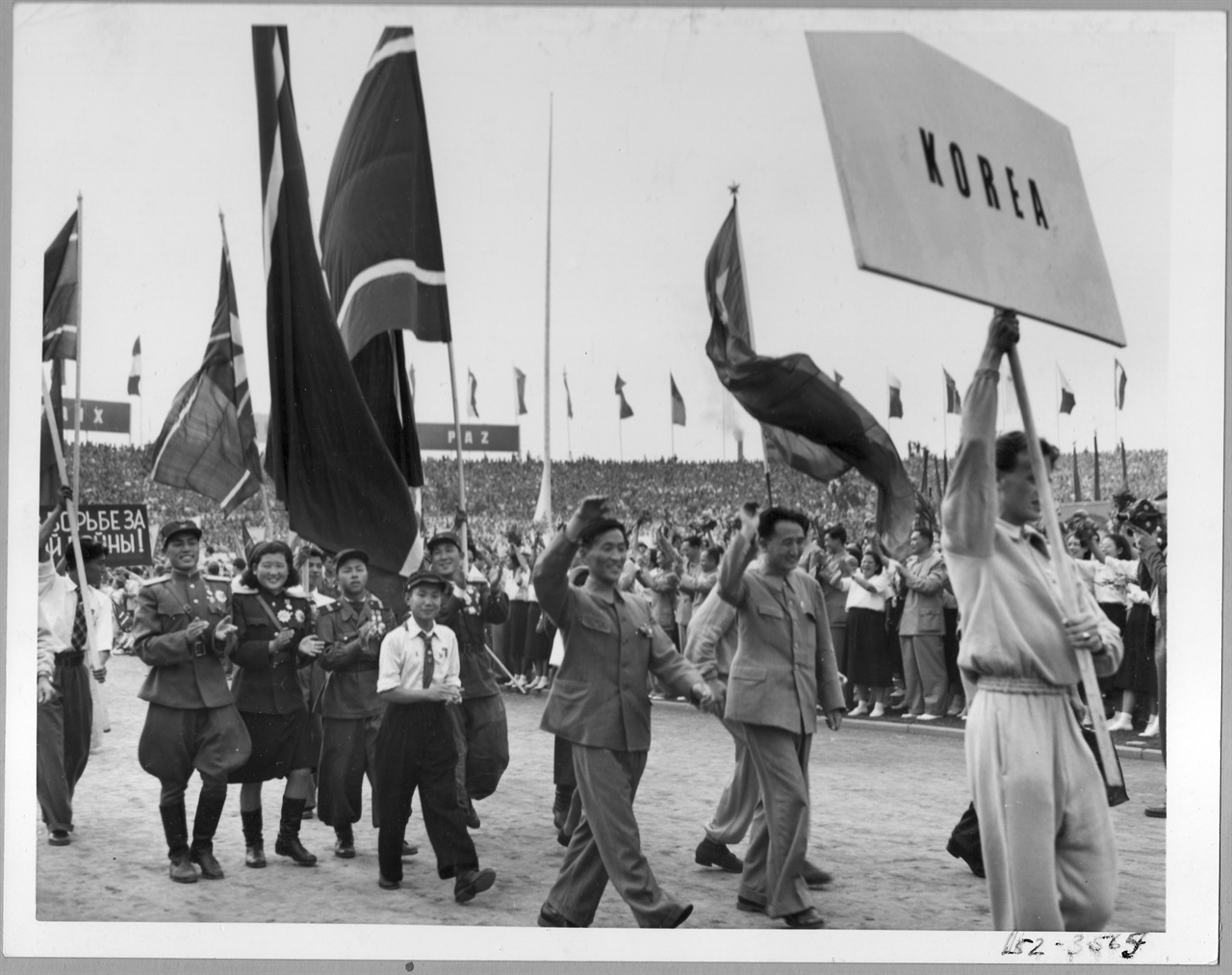  1951. 8. 북한대표단이 동 베를린 울브라이트에서 열린 세계평화궐기대회에 참석하여 입장하고 있다. 